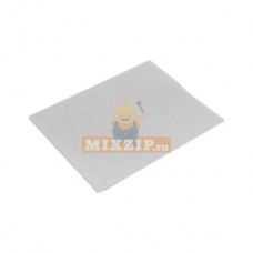 Фильтр мотора пылесоса Zelmer Bosch 797507 Фильтр мотора пылесоса Zelmer Bosch 797507