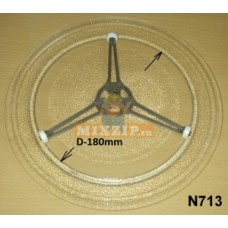 Тарелка для СВЧ 245мм с треногой Тарелка для СВЧ 245мм с треногой