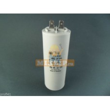 Конденсатор DUCATI 45µF Конденсатор DUCATI 45µF