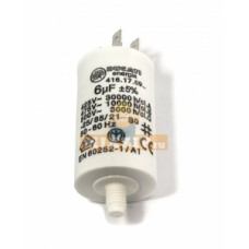 Конденсатор DUCATI 6µF Конденсатор DUCATI 6µF