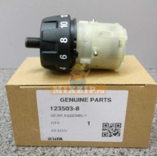 Редуктор для шуруповерта Makita DF330D 123503-8 Редуктор для шуруповерта Makita DF330D 123503-8