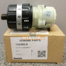 Редуктор для шуруповерта Makita BHP453 125485-0 Редуктор для шуруповерта Makita BHP453 125485-0