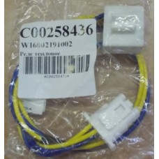 Тепловое реле для холодильника Хотпоинт Аристон, Индезит (Hotpoint-Ariston, INDESIT) 258436