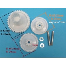 Ремкомплект для мясорубки Горенье (Gorenje) 320035 Ремкомплект для мясорубки Горенье (Gorenje) 320035