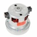 Двигатель пылесоса 1600W 11ME88 Двигатель пылесоса 1600W 11ME88
