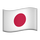 Флаг Японии